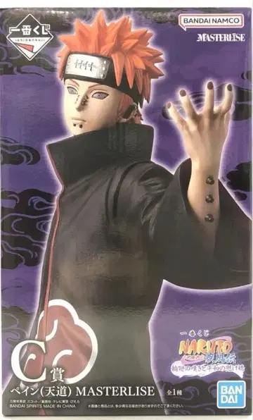 NARUTO 제일복권 페인 C상 피규어 나루토