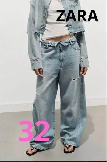ZARA Trf 데미지 가공 미드라이즈 와이드 레그 데님 32