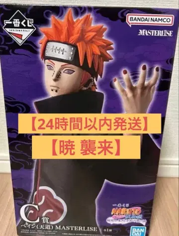 제일복권 NARUTO 돌풍전 C상 페인 천도 MASTERLISE