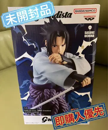 NARUTO 사스케 grandista 피규어