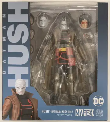 메디콤 토이 MAFEX HUSH 133