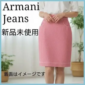 새상품 아르마니진 스트라이프 패턴 미니 스커트 이탈리아제 빅 사이즈