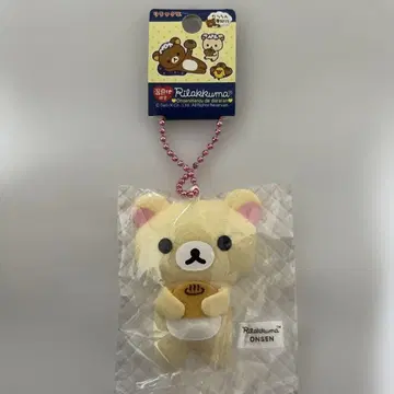 코리락쿠마 지역 한정 코리락쿠마 온천지 한정판 푸치 봉제 인형 키체인