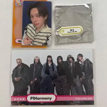 P1Harmony KCON 온라인 복권 트레이딩 카드 테오