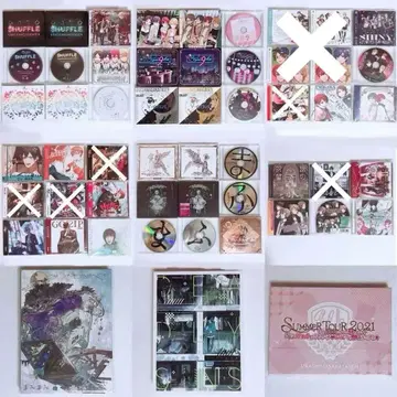 우타이테 CD 앨범 묶음 판매