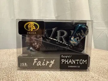 LIVRE ERESIA Fairy41 PHANTOM Shimano S2