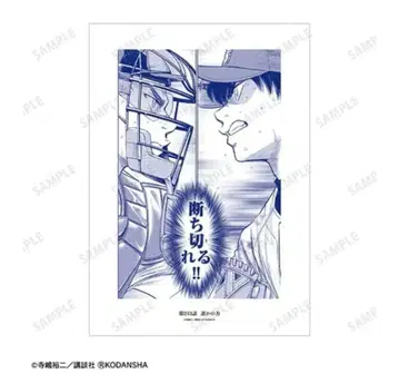 다이아의 A 미유키 카즈야 사와무라 에이준 매트 가공 포스터