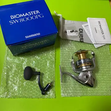 SHIMANO 바이오마스터 SW 8000 PG
