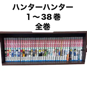 HUNTER x HUNTER 헌터헌터 1~38권 헌터즈 가이드 전권