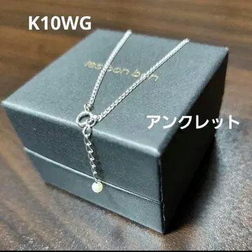 현행 모델 루 봉봉 harmonyK 10 WG 발찌 에테 스타 주얼리