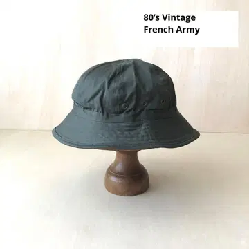 [ 데드스탁 ] 80s 프랑스군 부시햇 59 헤링본