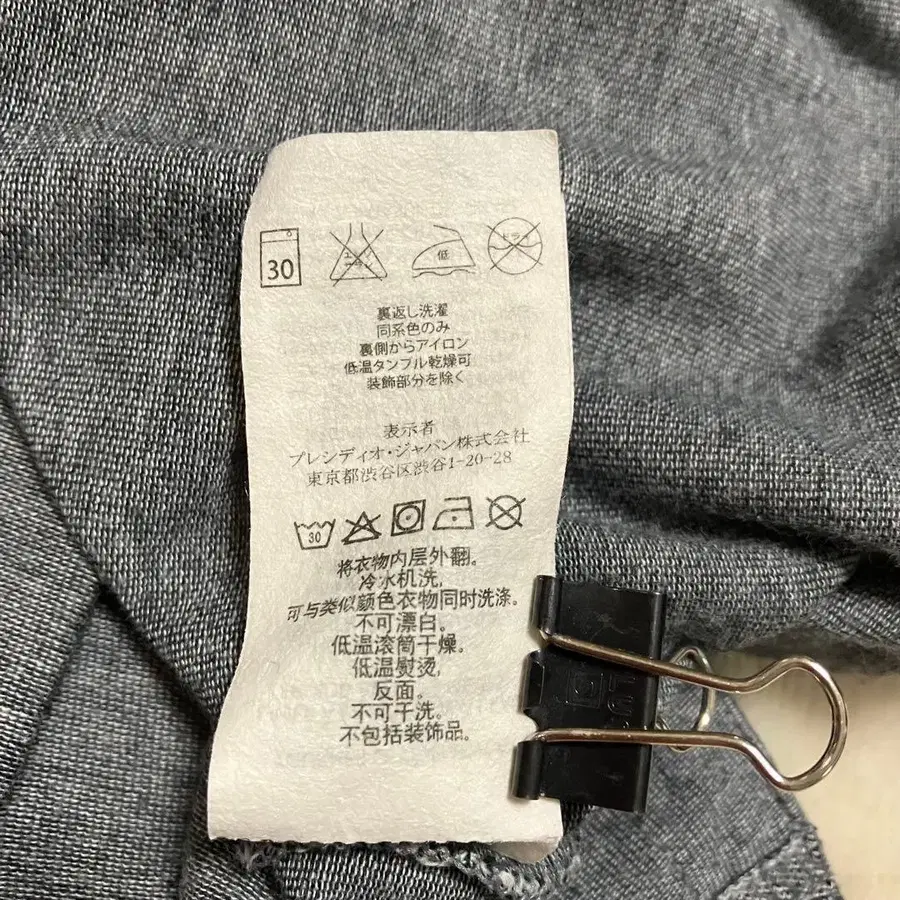 11번째 상품 이미지