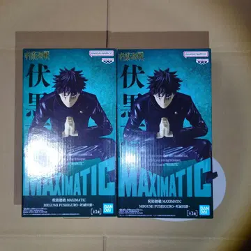 주술회전 사멸회유 MAXIMATIC 후시구로 메구미 2개