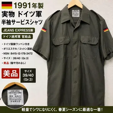 1991년제 독일군 실물 반팔 필드 셔츠 39/40 국기 와펜