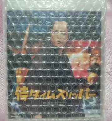 월조 사무라이 타임 슬리퍼 Blu-ray