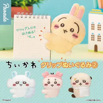 치이카와 (먼작귀) 클립 봉제 인형 2탄 가챠 전종 세트
