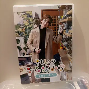 유즈카 레이 레노 산책길 2021년 겨울 Blu-ray