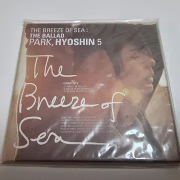 박효신 5집 The Breeze of Sea 개봉 | CD/DVD/LP | 번개장터 중고거래