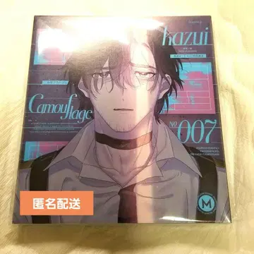 MILGRAM 밀그램 카즈이 싱글 CD 카모플라쥬