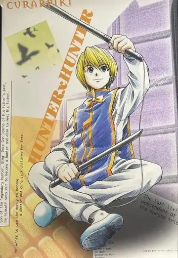 HUNTER x HUNTER 크라피카 포스터