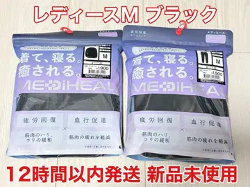 MEDIHEAL 리커버리 의류 상하의 세트 M 블랙 새상품 워크맨