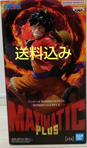 [ 미개봉 ] 루피 MAXIMATIC PLUS