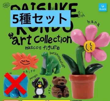 세미 컴프 DAISUKEKONDO 아트 컬렉션 마스코트 피규어