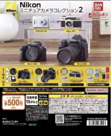 Nikon 미니어처 카메라 컬렉션 2 4종 세트