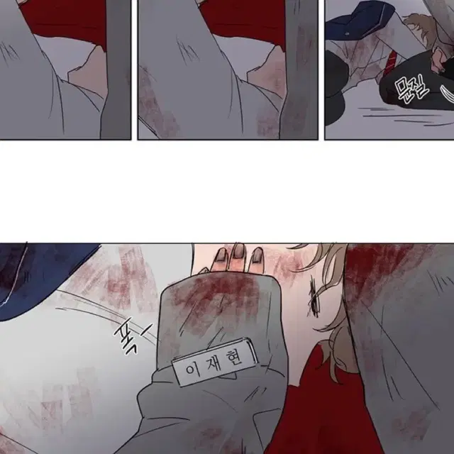 더보이즈 밀선 감자꽃 좀아포 , 밀선 좀아포 외전 파일