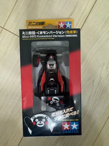 미니 사륜구동 쿠마몬 버전 완성차