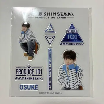 PRODUCE101JAPAN 닛푸 신세계 츠치다 히로노리 뿡뿡 씰