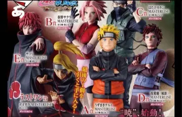 당일 발송 제일복권 NARUTO 피규어 컴플리트