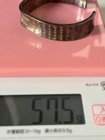 반야심경 각인 뱅글 발 은 실버