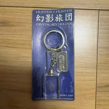 환영여단 HUNTER x HUNTER 크리스탈 키링