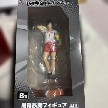 후류 복권 하이큐!! 굿즈 컬렉션 2 B상 쿠로오 테츠로 피규어