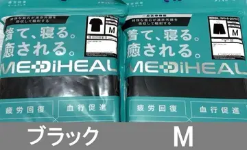 워크맨 메디힐 룸웨어 블랙 M