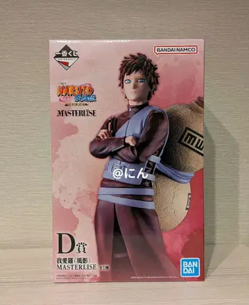제일복권 가아라 풍영탈환편 D상 NARUTO 나루토 질풍전