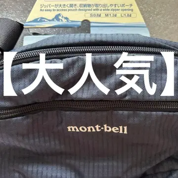 [인기] 몽벨 델타 가셋 파우치 L 네이비