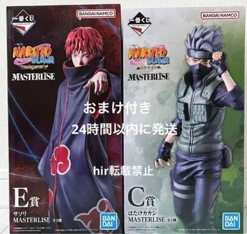 제일복권 NARUTO 나루토 질풍전 풍영탈환편 C상 E상 I상 컴프