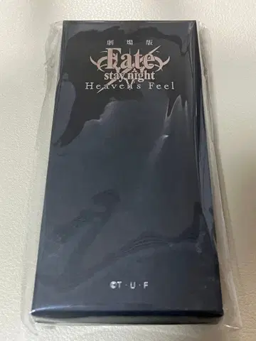 극장판 Fate stay night HF 볼펜