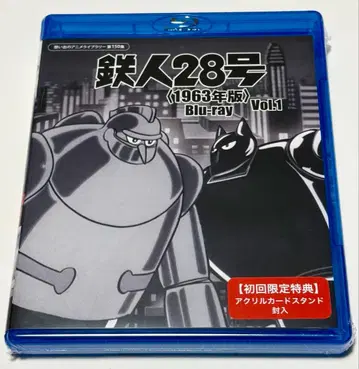 철인 28호 <1963년판> Blu-ray Vol.1
