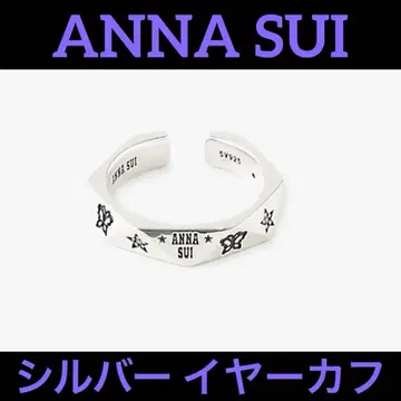 ANNA SUI 파셋 링 이어커프 실버 925 안나수이