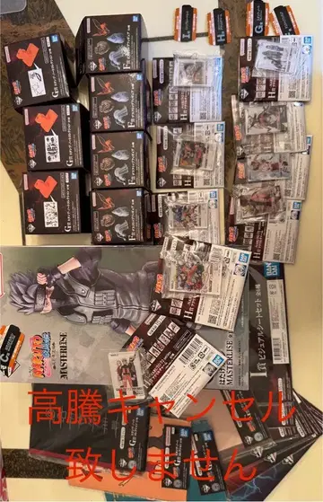 나루토 질풍전 제일복권 풍영탈환편 피규어 C상 카카시 쿠라마