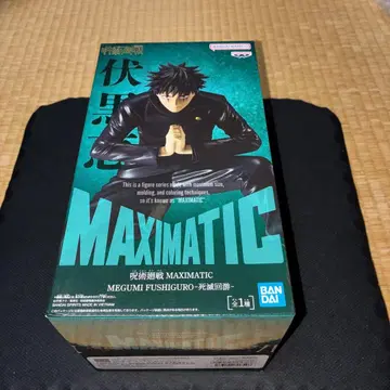 주술회전 MAXIMATIC 후시구로 메구미 사멸회유 피규어