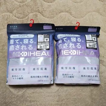 워크맨 메디힐 리커버리 의류 퍼플 긴팔 상하의 세트 M 피로 회복