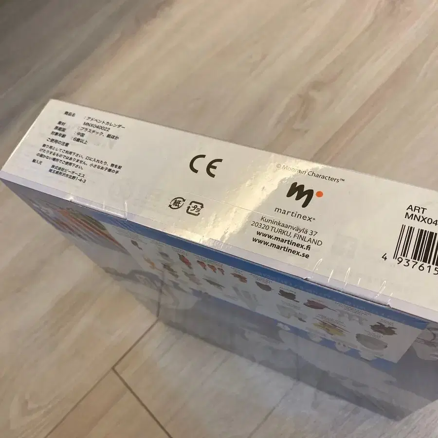 6번째 상품 이미지