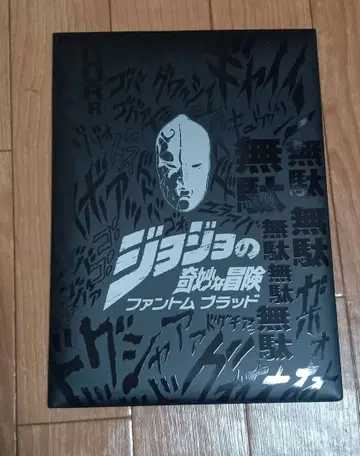 죠죠의 기묘한 모험 팬텀 브래드 팜플렛