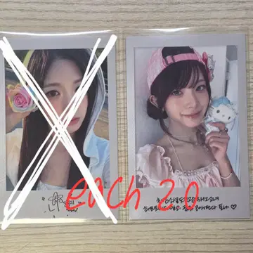트리플에스 러브앤팝 베이비 플라워 공방 포카 양도 카에데 코토네