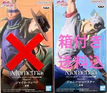 죠죠의 기묘한 모험 Mometria 피규어 죠니 죠스타