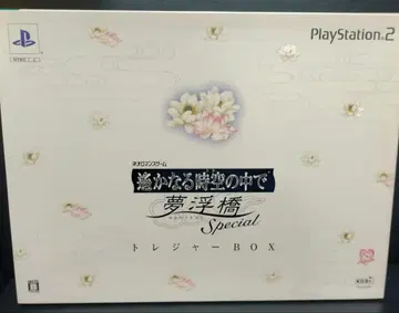 PS2 하르카나루 토키노 나카데 유메노 우키하시 스페셜 보물 BOX